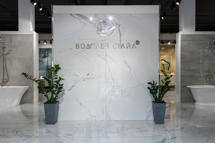 Скачать презентацию